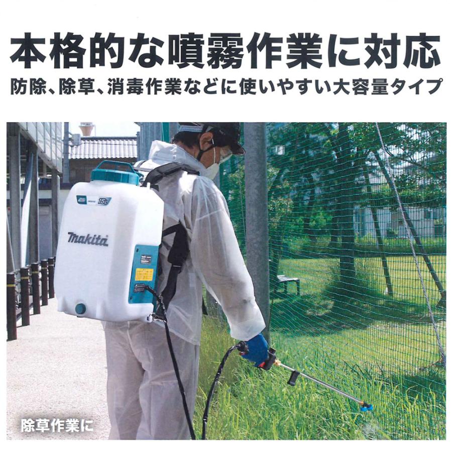 マキタ　makita 美品　充電式噴霧器　MUS108DWF 除草剤 Amazon.co.jp: マキタ(Makita) 18V 充電式 噴霧器 10L バッテリー