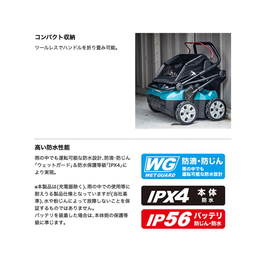 マキタ 40Vスカリファイヤ 380mm エアレーション＆サッチング MUV001GZ