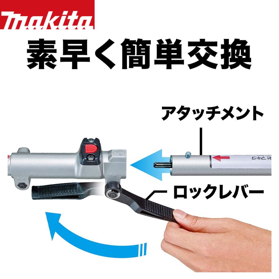 マキタ（makita） 園芸用充電式スプリットモーター MUX01GZモーター部