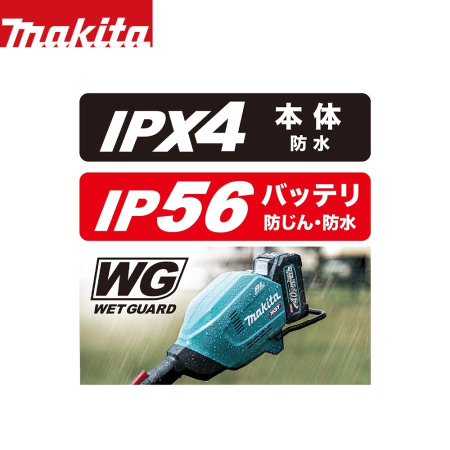マキタ（makita） 園芸用充電式スプリットモーター MUX01GZモーター部
