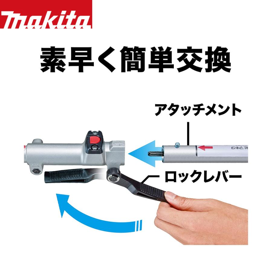 マキタ マキタ|草刈り機 18V/6.0Ah 充電式スプリット草刈機 マキタ マキタ|草刈り機 18V/6.0Ah 充電式スプリット草刈機