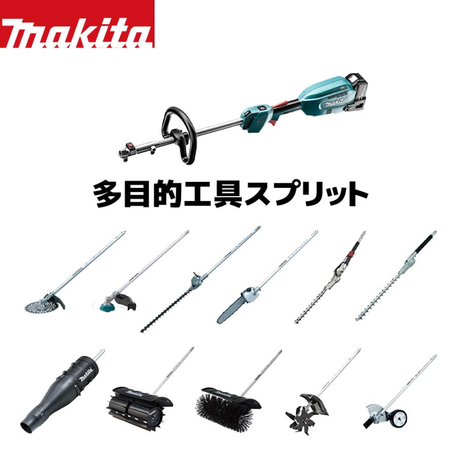 マキタ マキタ｜草刈り機 18V/6.0Ah 充電式スプリット草刈機