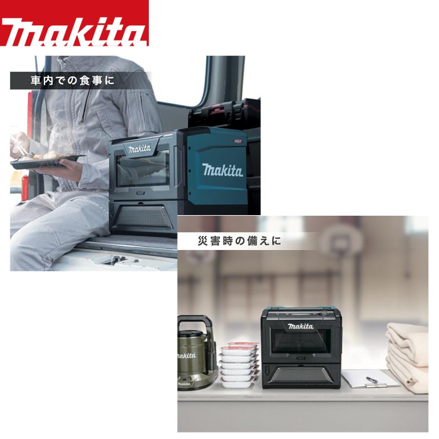 マキタ マキタ|40Vmax充電式電子レンジ MW001GZ 本体のみ マキタ マキタ|40Vmax充電式電子レンジ MW001GZ 本体のみ