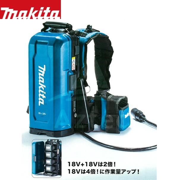 Makita - Makita マキタ　バッテリー　18v 6Ah 3個セット マキタ <セット品>背負式ポータブル電源ユニット PDC01+ 36V/18V