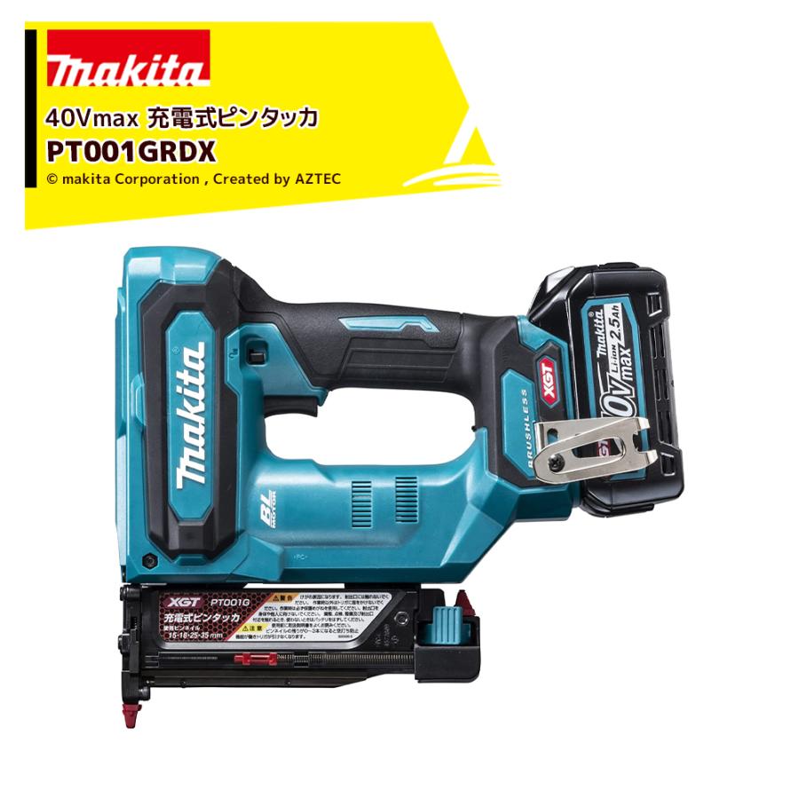 Makita 充電式ピンタック PT001GRDX  40v マキタ（makita） 40V 充電式ピンタッカ PT001GRDX 40Vmax 2.5Ah