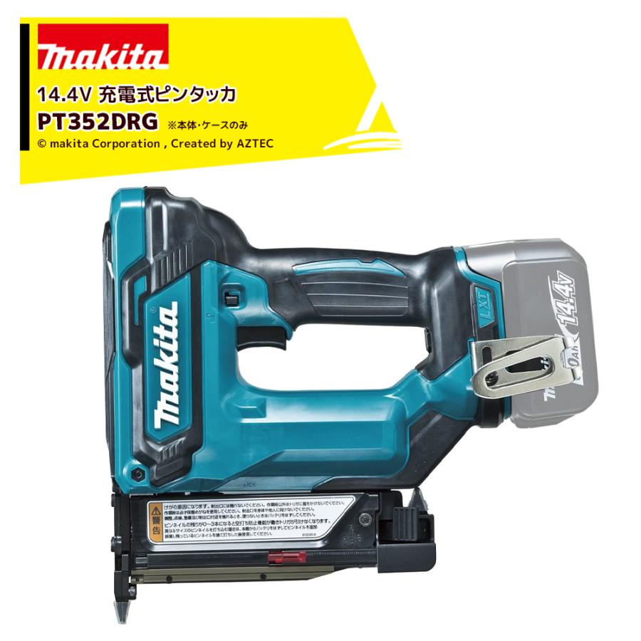 マキタ マキタ｜充電式ピンタッカ 14.4V 6.0Ah PT352DZK 本体+ケース付  