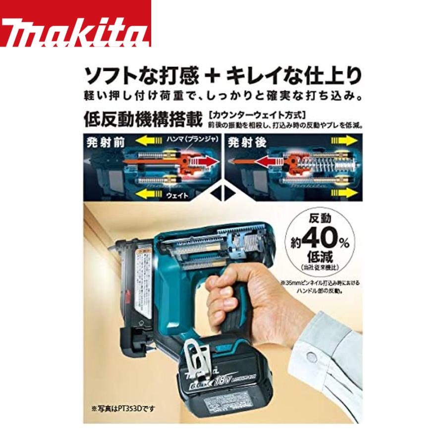 マキタ マキタ｜充電式ピンタッカ 14.4V 6.0Ah PT352DZK 本体+ケース付 