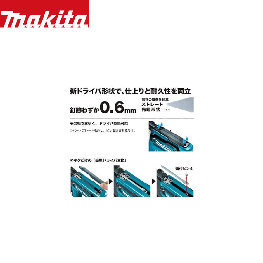 マキタ マキタ｜充電式ピンタッカ 14.4V 6.0Ah PT352DZK 本体+ケース付 