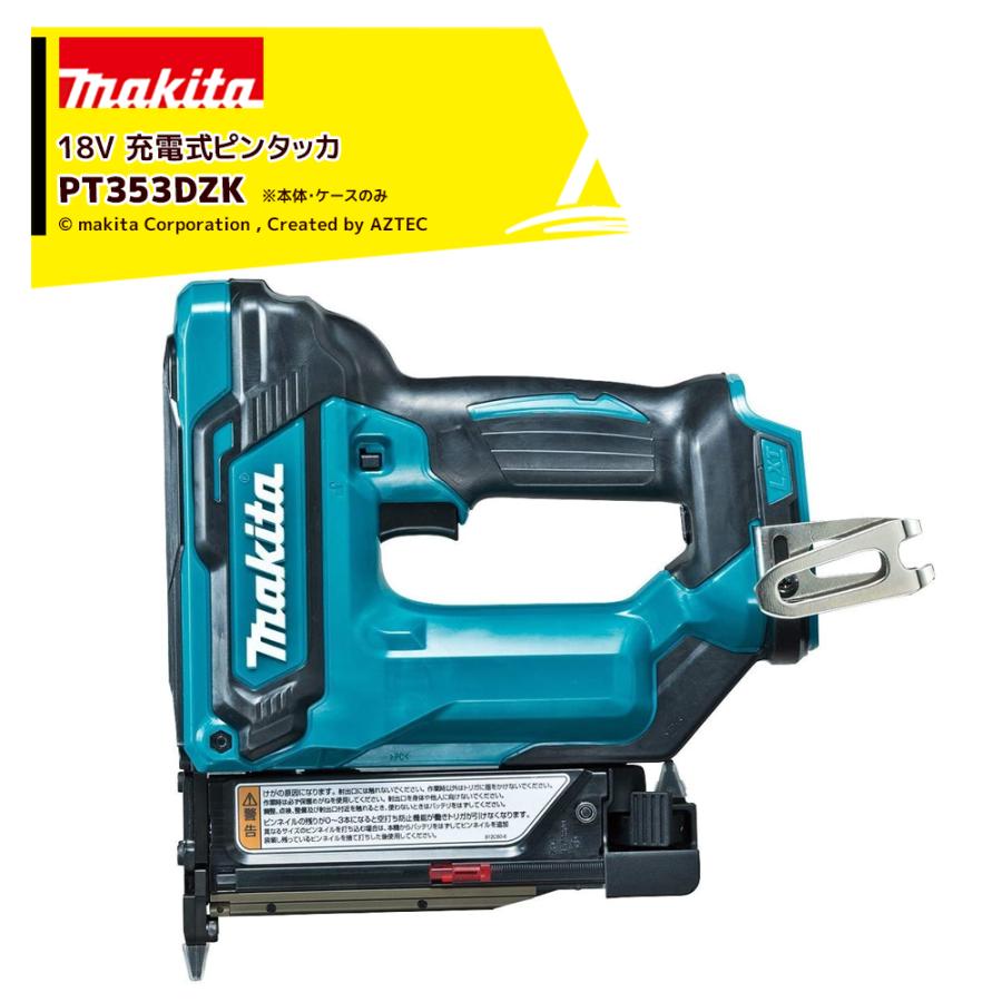 マキタ（makita） 充電式ピンタッカ 18V 6.0Ah PT353DZK 本体+ケース付 