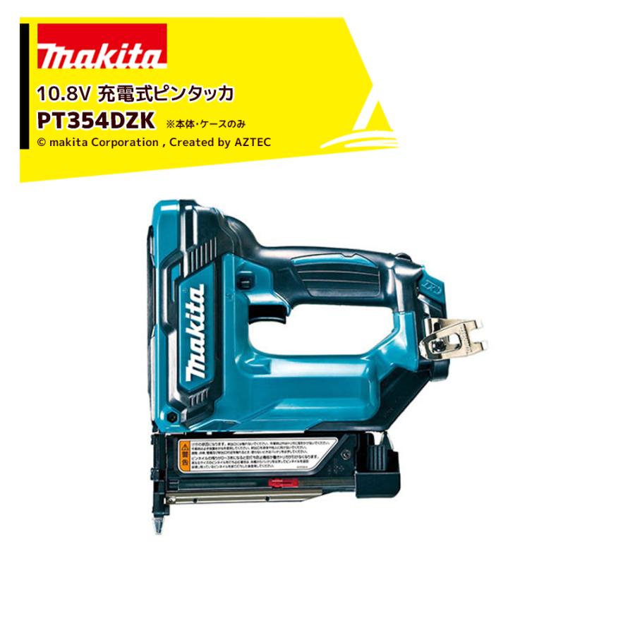 マキタ（makita） 充電式ピンタッカ 10.8V 1.5Ah PT354DSH バッテリ 