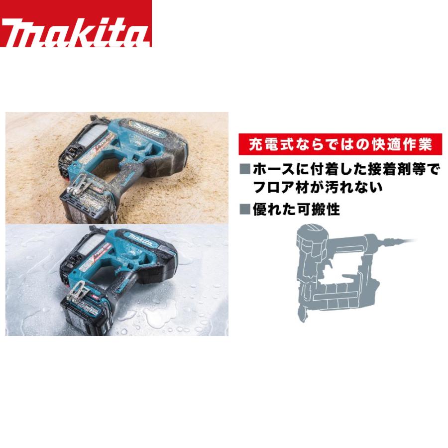 マキタ（makita） 40V 充電式フロアタッカ 使用ステープル16〜38mm 4MA 
