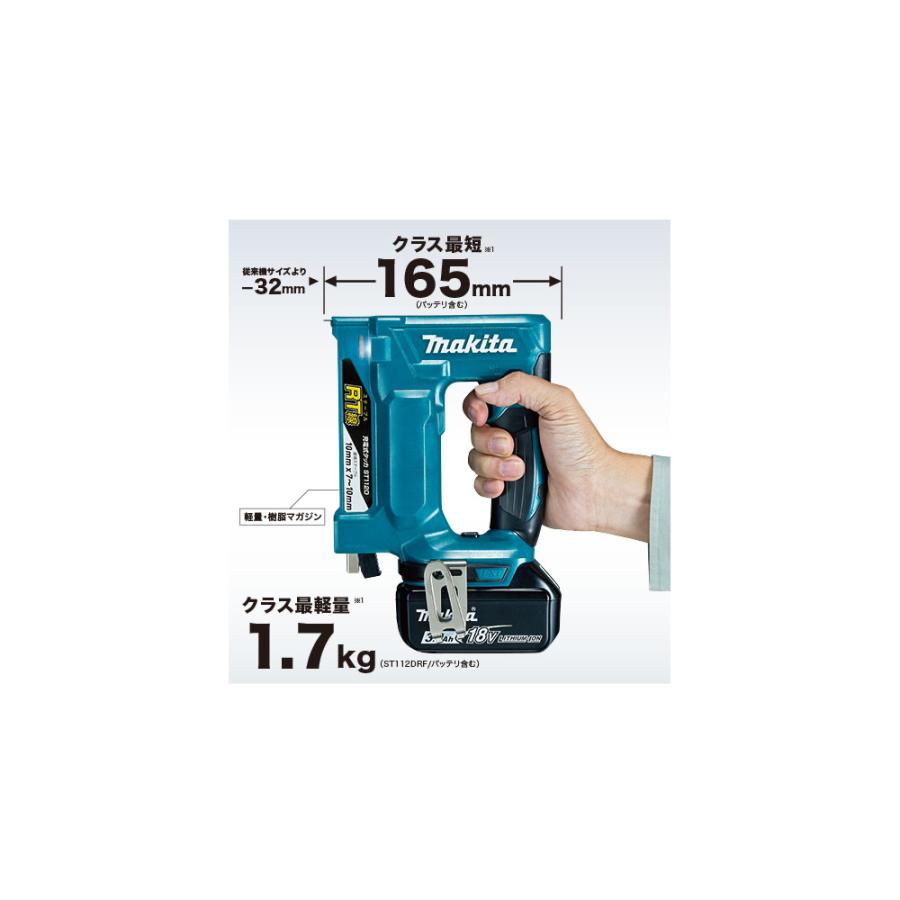 【未使用】マキタ Makita ST112DZK 充電式タッカ 使用ステープル10mm×7～10mm ケース付き【ハンズクラフト佐賀】 マキタ（makita） ST112DZK [RT線ステープル]専用充電式タッカ 18V