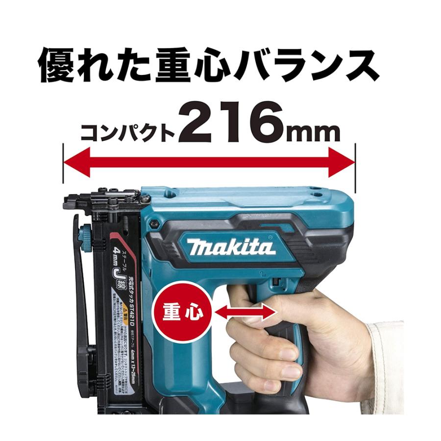 マキタ｜充電式タッカ 18V 6.0Ah ST121DZK ステープル長13〜25mm/幅10mm バッテリー・充電器別売 本体のみ ケース付属 正規パッケージ品｜aztec｜06