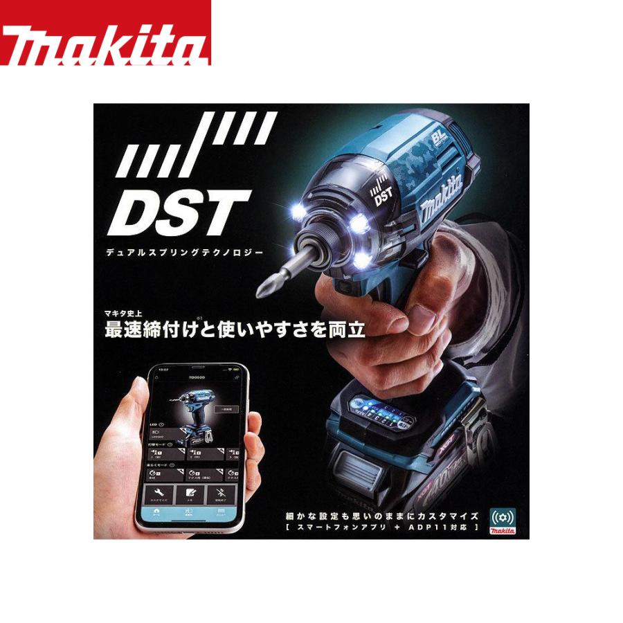 マキタ（makita） 40Vmax2.5Ah 充電式インパクトドライバ TD002GRDX