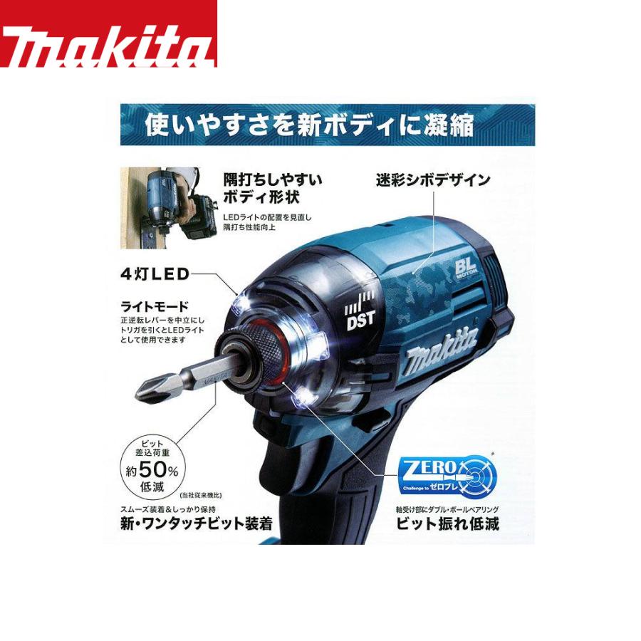 マキタ｜40Vmax2.5Ah 充電式インパクトドライバ TD002GRDX BL4025×2本  