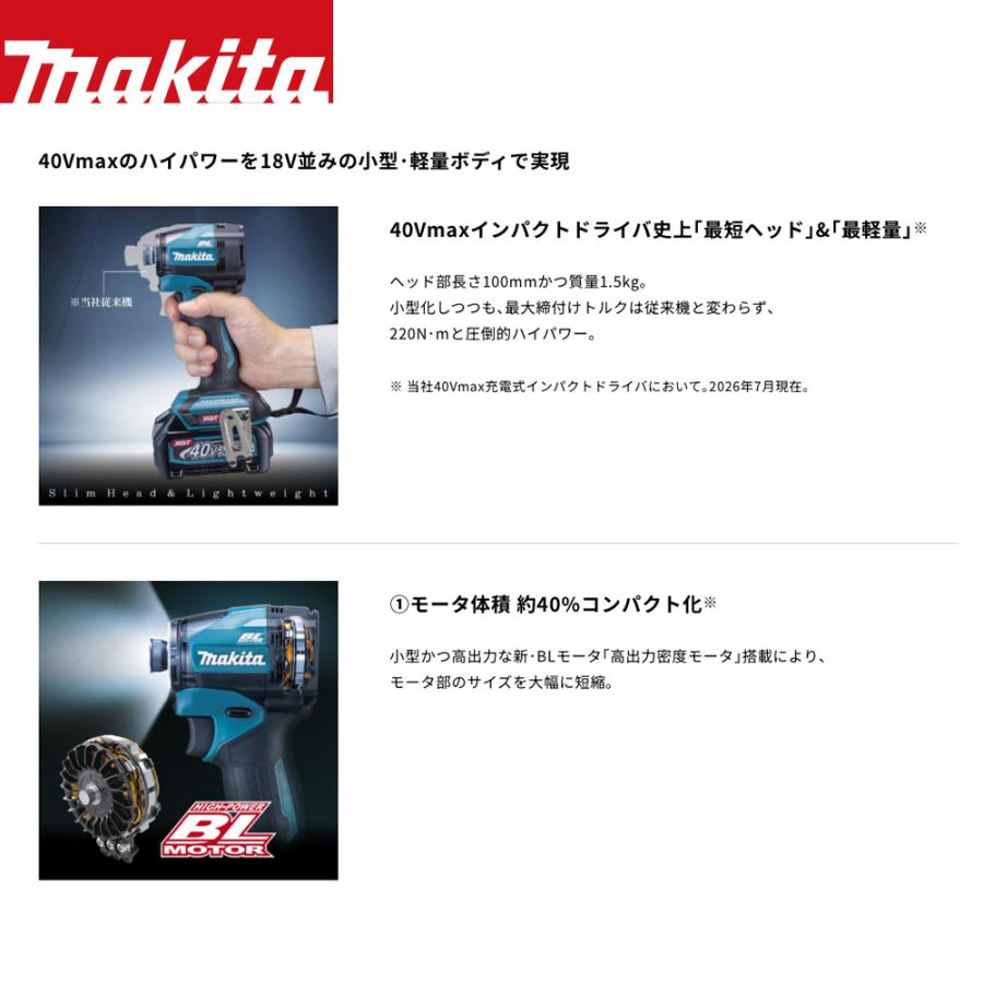 マキタ（makita） ＜オリーブ在庫あり＞マキタ Makita 40V 充電式