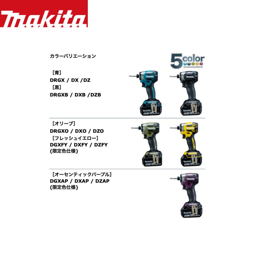 マキタ マキタ｜＜バッテリ1本モデル＞充電式インパクトドライバ  