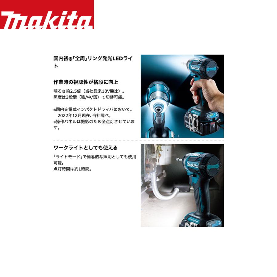 マキタ マキタ｜＜バッテリ1本モデル＞充電式インパクトドライバ  