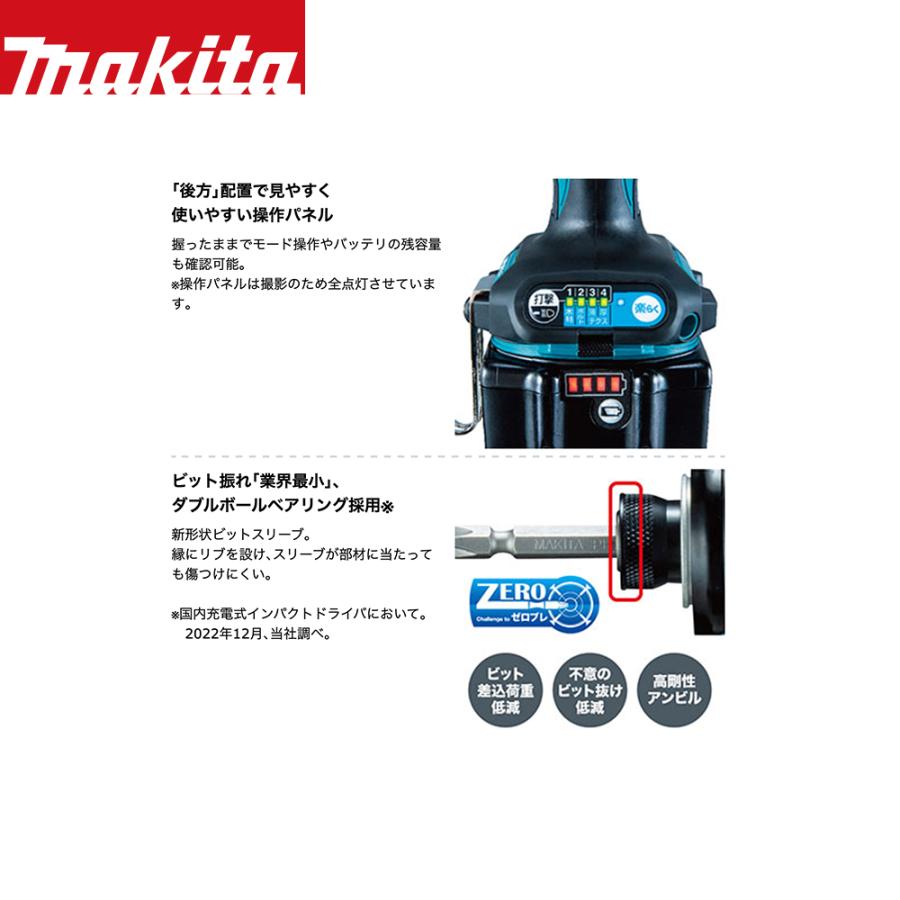 【2024年1月12日購入/新品・未開封品】 makita/マキタ　18V 充電式インパクトドライバ　TD173DRGX/青　本体＋バッテリ/BL1860B×2個＋充電器/DC18RF マキタ（makita） 【正規店】マキタ 充電式インパクトドライバ