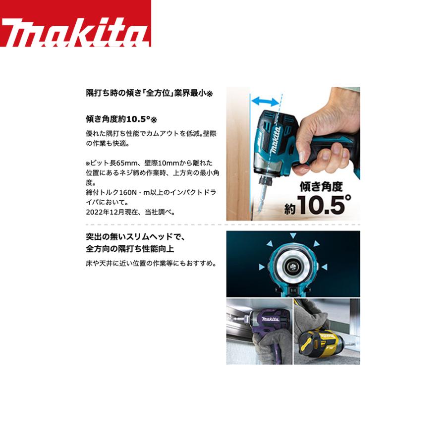 マキタ（makita） フルキット TD173DRGX ばらしセット品 MA : AZTEC 