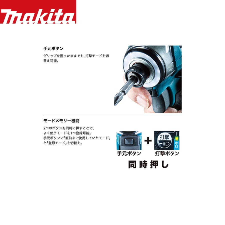 マキタ　電動ドライバーバッテリー&充電器 マキタ（makita） 充電式インパクトドライバ 黒 （本体 バッテリーのみ