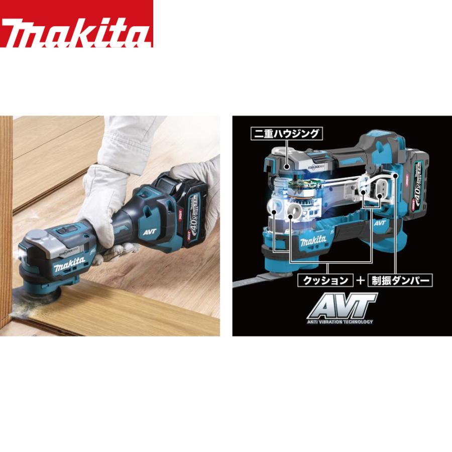 マキタ（makita） <在庫あり>マキタ 40Vmax充電式マルチツール 最大