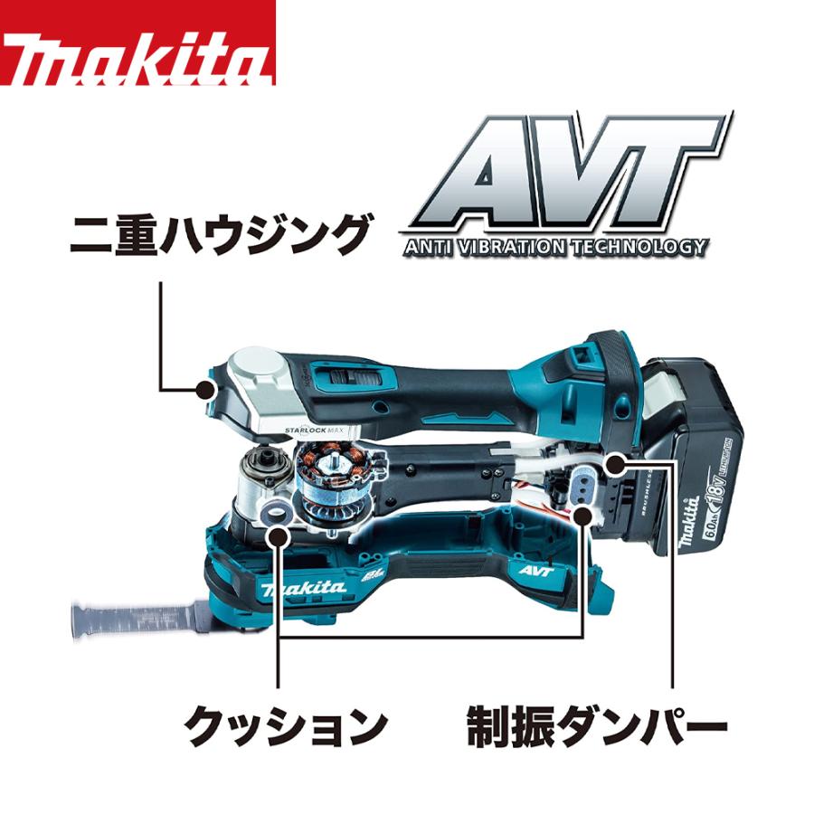 マキタ（makita） 充電式マルチツール 18V/6.0Ah バッテリBL1860B 