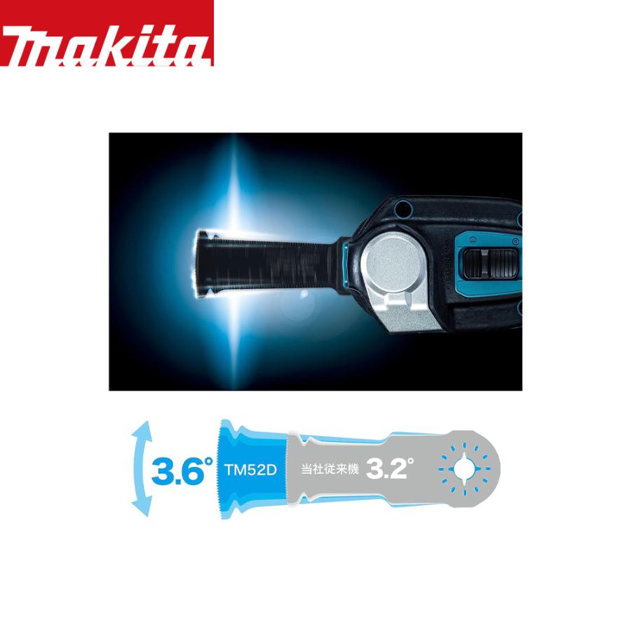 マキタ（makita） 充電式マルチツール 18V/6.0Ah バッテリBL1860B