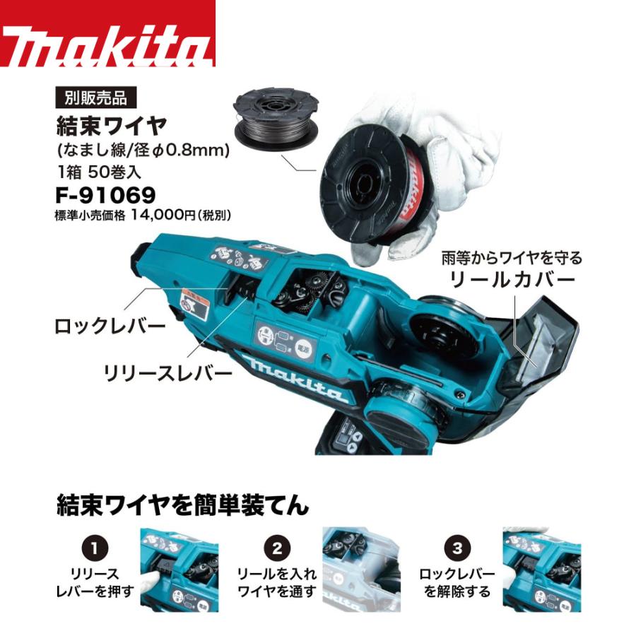 マキタ マキタ|18V充電式鉄筋結束機 本体・ケースのみ バッテリ マキタ マキタ|18V充電式鉄筋結束機 本体・ケースのみ バッテリ