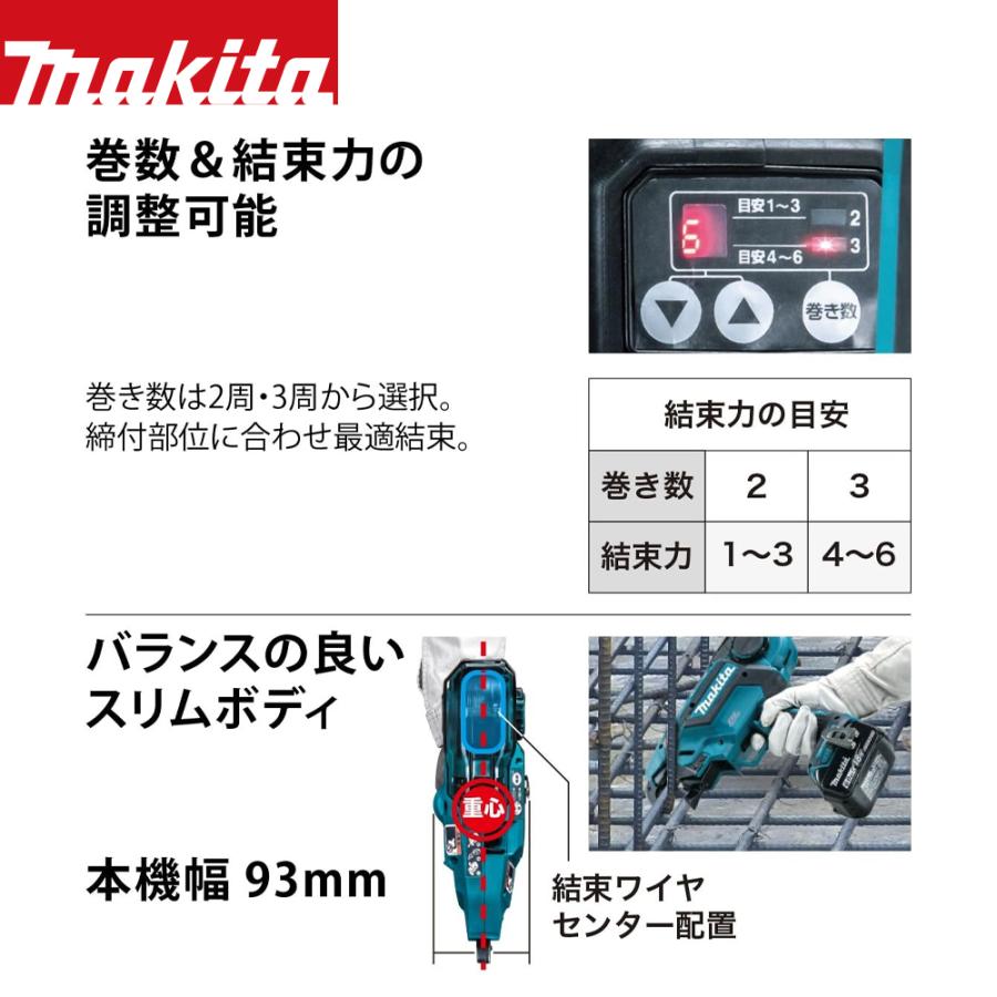 マキタ マキタ|18V充電式鉄筋結束機 本体・ケースのみ バッテリ マキタ マキタ|18V充電式鉄筋結束機 本体・ケースのみ バッテリ