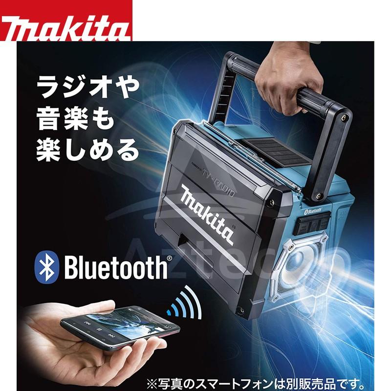マキタ（makita） <2台セット品>充電式ラジオ付テレビ TV100 防水保護4