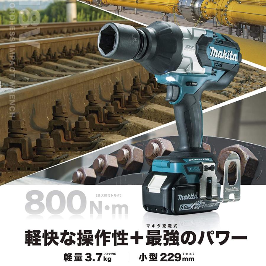 マキタ（makita） 18V 充電式インパクトレンチ 6.0Ah 800Nm バッテリ 