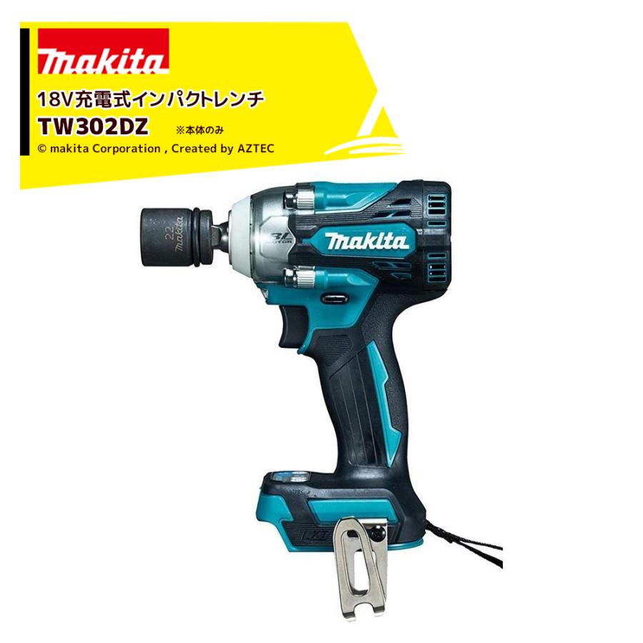 マキタ（makita） 18V 充電式インパクトレンチ 本体のみ 275Nm