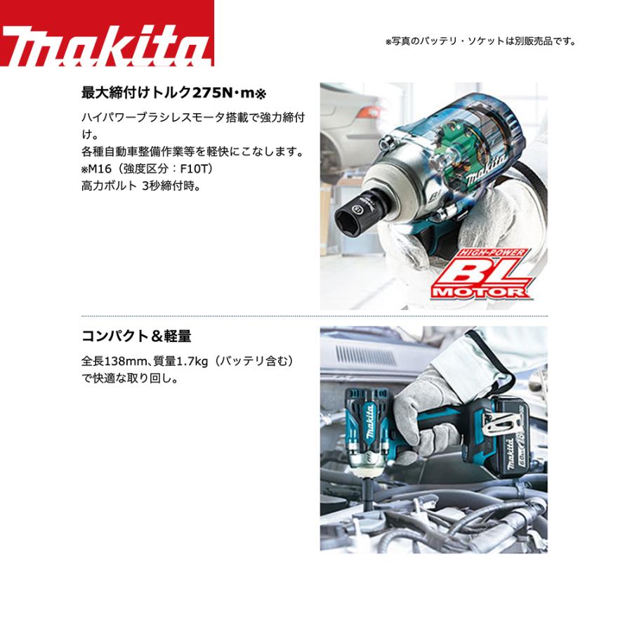 マキタ（makita） 18V 充電式インパクトレンチ 本体のみ 275Nm