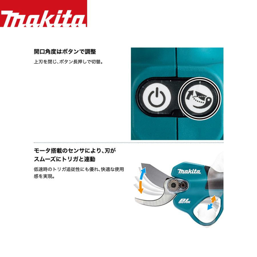 マキタ 充電式せん定ハサミ UP180DZK 最大切断径30mm + パワーソースキット1 A-61226セット品の画像
