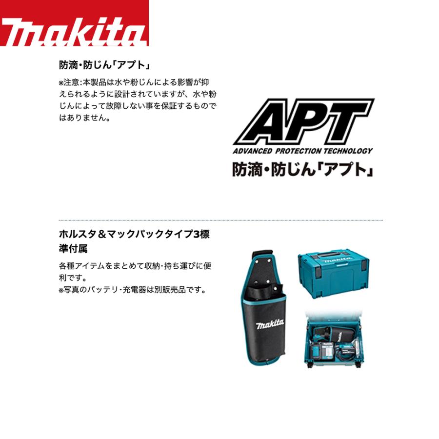 マキタ 充電式せん定ハサミ UP180DZK 最大切断径30mm + パワーソースキット1 A-61226セット品の画像
