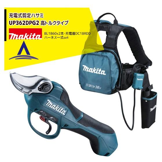 サクサク動いて思い通りに削れるマキタ(Makita) ルータ(2022まで) マキタ 40Vmax充電式150mmハンディソー MUC029GZ/GRD