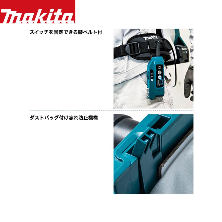 マキタ マキタ|40V充電式充電式背負集塵機 6L大容量モデル マキタ マキタ|40V充電式充電式背負集塵機 6L大容量モデル