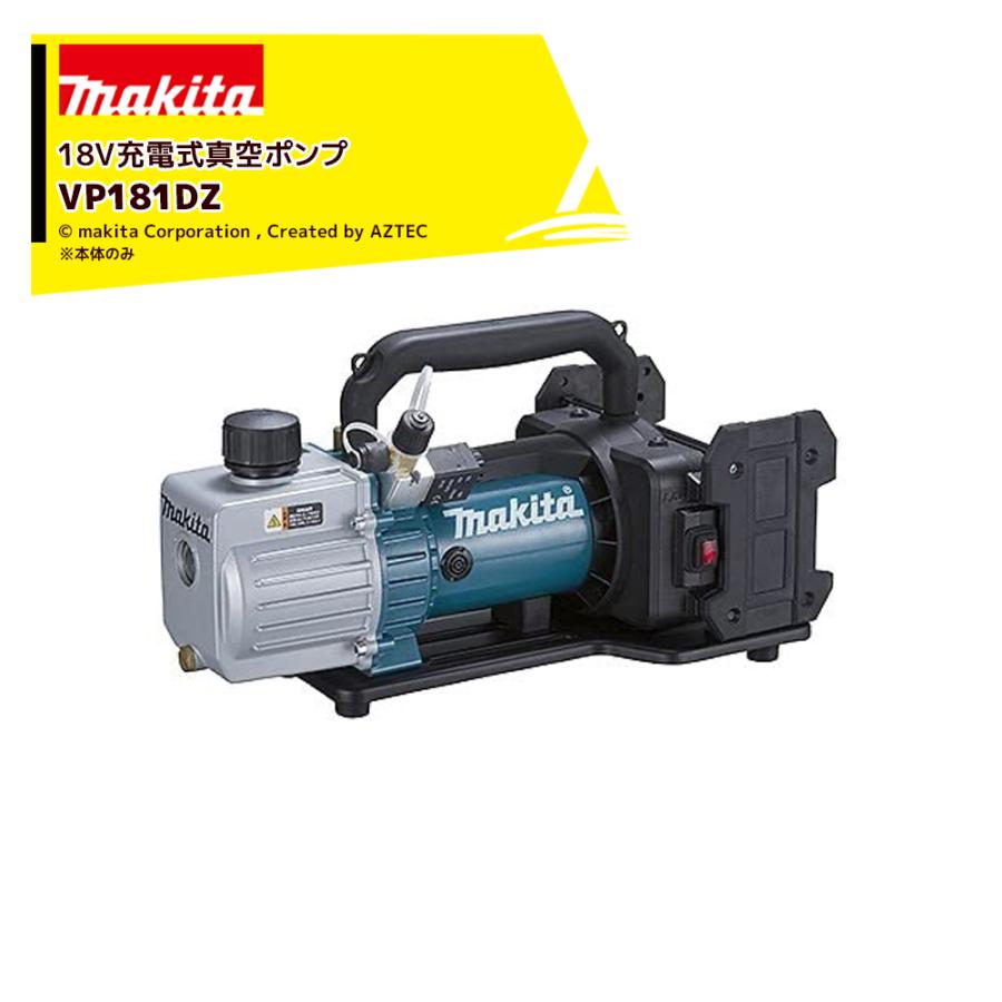 マキタ マキタ|18V充電式真空ポンプ 本体・ツールバッグ マキタ マキタ|18V充電式真空ポンプ 本体・ツールバッグ
