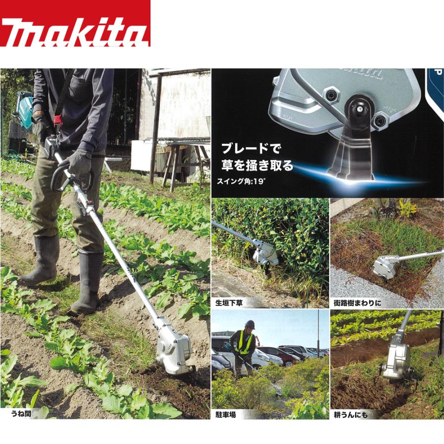マキタ マキタ|スプリットアタッチメント 除草アタッチメント マキタ マキタ|スプリットアタッチメント 除草アタッチメント