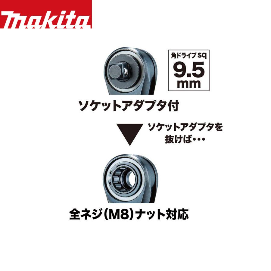 マキタ（makita） 18V 充電式ラチェットレンチ 本体のみ 47.5Nm