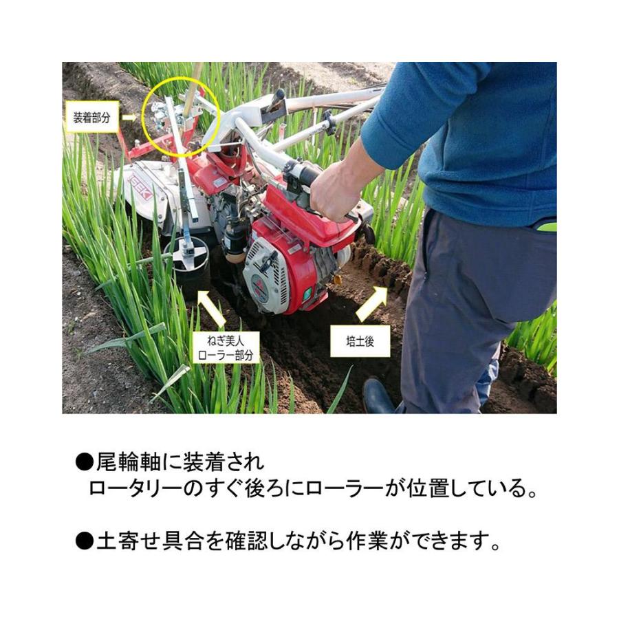 マツムラ PREMIUM ねぎ美人 MB-2000 軟白確保 台風対策 土寄せ作業に