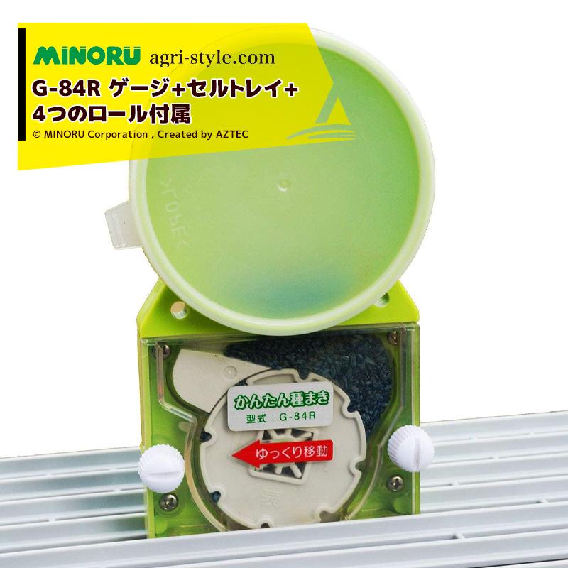 PONPON 助さん専用 パラレル以外の全種類コンプリートセット