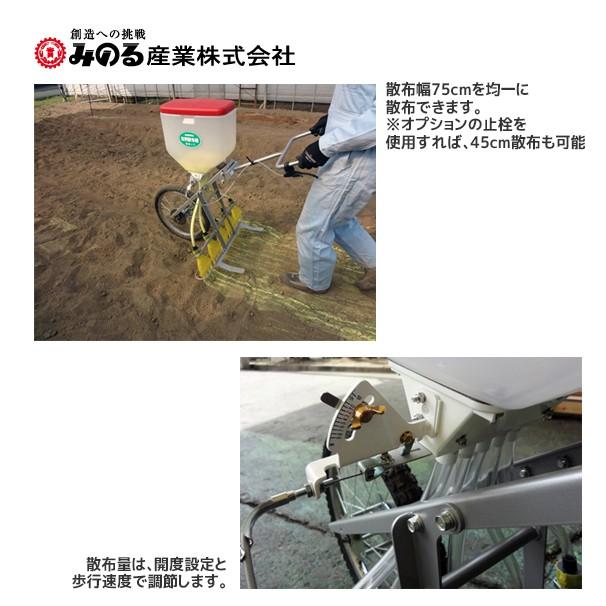 みのる産業 みのる産業｜粒剤散布機 BS-1 : AZTEC ヤフー