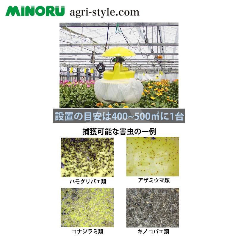 みのる産業 <2台set品>吸引式 LED捕虫器 スマートキャッチャー CLF-700