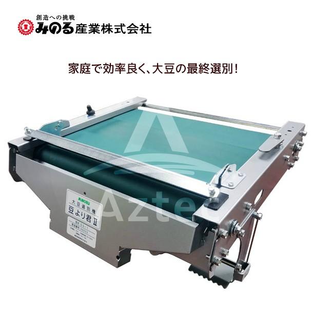 楽天市場】ビーンズ 豆の通販