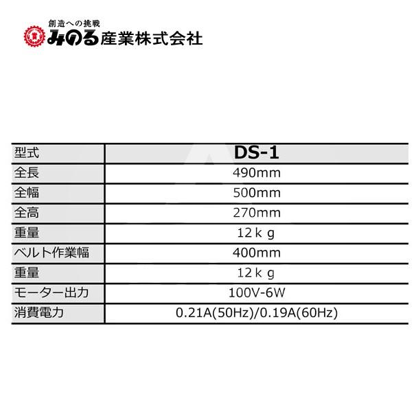 大豆選別機 豆より君Ⅱ 取説 大豆スティック付 仕上げ選別機 退