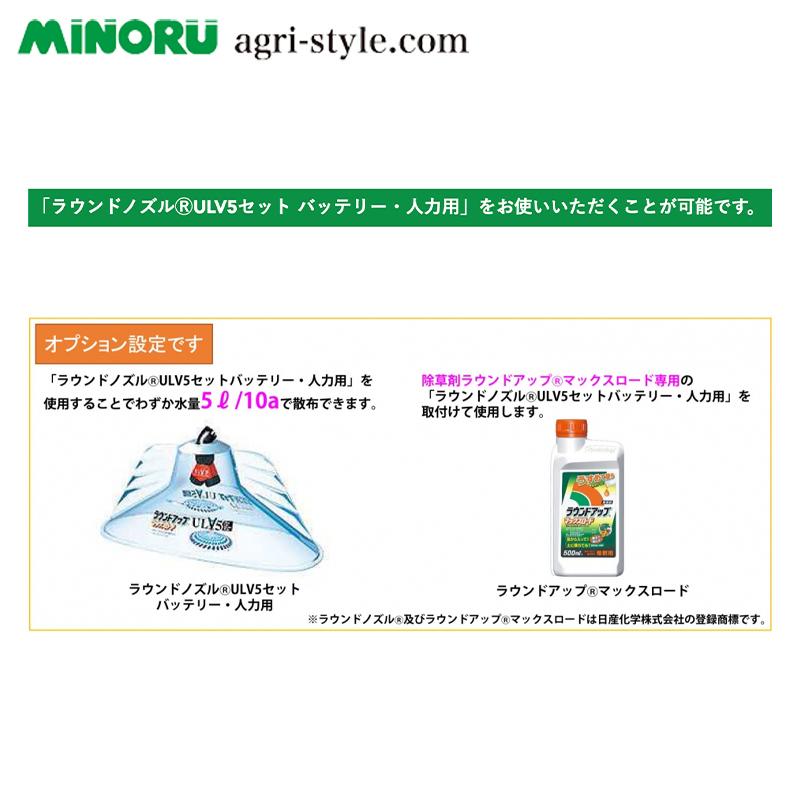 みのる産業｜＜オプションset品＞プラスチックダイヤフラム噴霧機 PUFF Jr10 パフジュニア FP-1010 + 伸縮自在ノズル FBS15-4200 セット品 | みのる産業 | 03