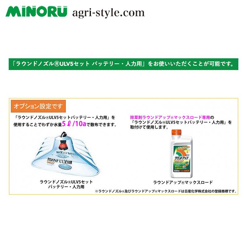 みのる産業｜＜オプションset品＞プラスチックダイヤフラム噴霧機 PUFF Jr10 パフジュニア FP-1010 + 伸縮自在ノズル FBS15-4200 セット品｜aztec｜04