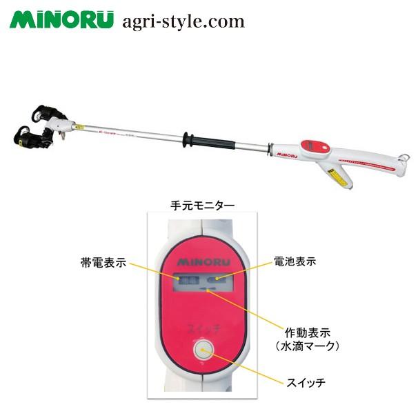 みのる産業 静電噴口 FS-40 (一般型) e-ジェッター NEO HEAT : AZTEC